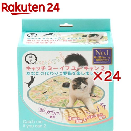 猫壱 キャッチ ミー イフ ユー キャン2 猫と音符(24セット)【猫壱】