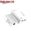 AV600 PLCアダプターと300Mbpsの中継器&PLCアダプターのセットモデル(1台)
