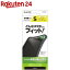 쥳 ޥ Хѡ ꥳ S-M 6.2ޤ ֥å P-SB04BK(1)ڥ쥳(ELECOM)