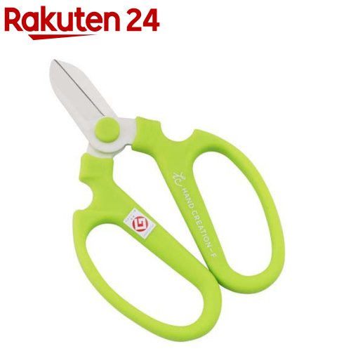 坂源 ハンドクリエーション 生花用ハサミ F170 ライムグリーン(黄緑) 日本製(1個)【坂源】