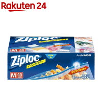 ジップロック イージージッパー M(45枚入)【Ziploc(ジップロック)】