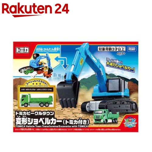 お店TOP＞ベビー＆キッズ＞おもちゃ・育児サポート＞キッズ おもちゃ＞キッズ用おもちゃ＞トミカ ビークルタウン 変形ショベルカー トミカ付き (1個)【トミカ ビークルタウン 変形ショベルカー トミカ付きの商品詳細】1：ビッグビークル手転がし遊び●トミカがそのまま大きくなったような、かっこいいプロポーション！●リアルなディテール！トミカと一緒に手転がし、並べたくなる！●ショベルカーのアームは可動！●ビークル形態でトミカ1台収納可能！お気に入りのトミカを入れておでかけにも◎2：変形タウン遊び 知育要素◎●自分の手で、トミカタウンにかんたん変形！カッコいい乗り物が、カッコいい建物に早変わり！●トミカタウンとして建物や駐車場が出現！トミカで遊びたくなる！●さらに、トミカどうろとつながる！他のトミカワールド・トミカタウンの商品とも一緒に遊ぼう！3：ダイキャストトミカ付き 2台のビークルで遊べる！●この商品1つですぐに遊べる！遊びが拡がるセット！●はじめてのビッグビークルにも最適！トミカ初心者の方でも楽しく遊べます。●タウンに変形して複合的な遊びへ発展、子どもの成長に合わせて長く遊べます！【セット詳細】本体、アームユニット(1)、トミカ いすゞ ギガ ダンプカー (1)、土砂玉(10)、シール(1)【規格概要】対象年齢3歳〜本体：ABS、POMアームユニット：POM、ABSトミカ：亜鉛合金、ABS、PP、MABS土砂玉：ABS【ブランド】タカラトミー【発売元、製造元、輸入元又は販売元】タカラトミーリニューアルに伴い、パッケージ・内容等予告なく変更する場合がございます。予めご了承ください。タカラトミー124-8511 東京都葛飾区立石7-9-100570-041031広告文責：楽天グループ株式会社電話：050-5577-5043[ベビーおもちゃ/ブランド：タカラトミー/]