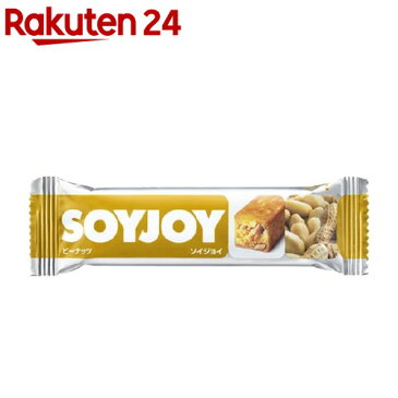 SOYJOY(ソイジョイ) ピーナッツ(30g*12本入)【SOYJOY(ソイジョイ)】