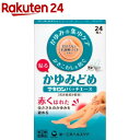 【第(2)類医薬品】マキロン パッチエース(セルフメディケーション税制対象)(24枚入)【マキロン】