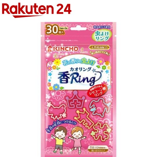 カオリング V ピンク(30個入)【香Ring(カオリング)】のサムネイル