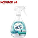 ファブリーズ W除菌 消臭 布用 スプレー 香りが残らない 本体(370ml)【ファブリーズ(febreze)】