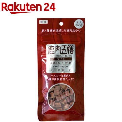 鹿肉五膳 ライト 50g 【鹿肉五膳】