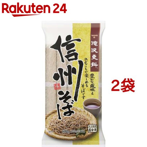 滝沢更科 信州そば 結束(600g*2袋セット)【滝沢更科】[信州 のどごし コシ]