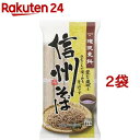 滝沢更科 信州そば 結束(600g*2袋セット)【滝沢更科】[信州 のどごし コシ]