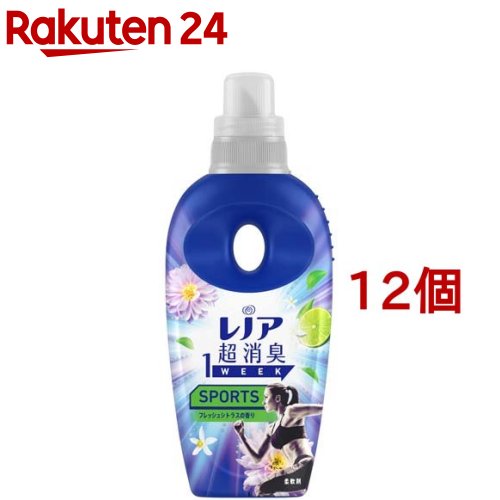 レノア 超消臭1WEEK 柔軟剤 SPORTS フレッシュシトラス 本体 530mL 530ml*12個セット 【レノア超消臭】