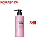 リジェンヌ マイバイタル シャンプー Regenne My Vital shampoo(400ml*3個セット)