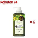 ルシード 薬用デオドラント ボディウォッシュ ノンメントール ハーバルシトラス(450ml×6セット)【ルシード(LUCIDO)】