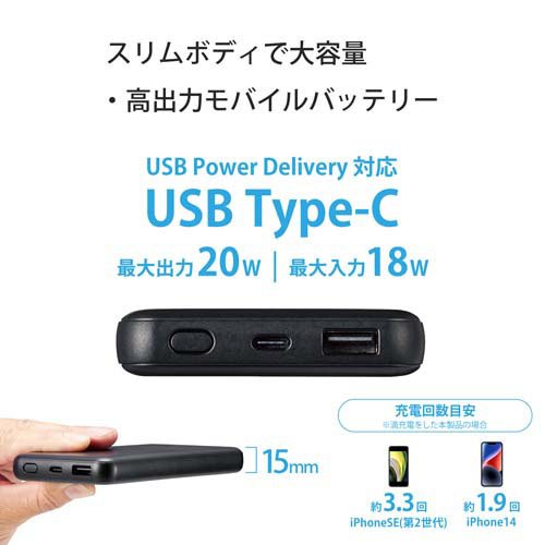 ���쥳�� ������ ��®���� ��Х���Хåƥ꡼ 10000mAh 20w ���Ŵ� iPhone �֥�å�(2���å�)�ڥ��쥳��(ELECOM)��