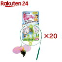 キャティーマン じゃれ猫 びょーん ミツバチ(20セット)【キャティーマン】