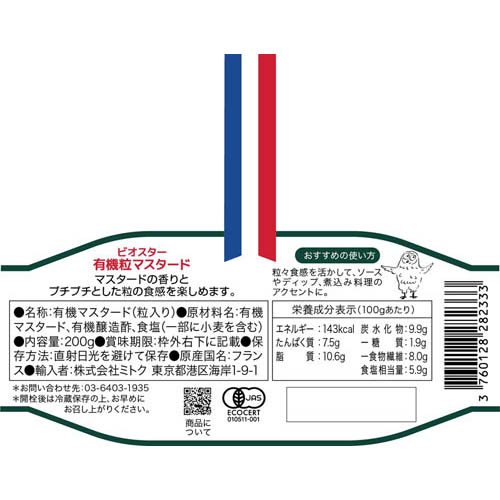 �ӥ������� ͭ��γ�ޥ�������(200g��6���å�)