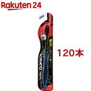 デンタルプロブラックコンパクトかため(120本セット)