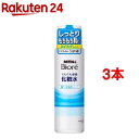 メンズビオレ 浸透化粧水 ローションタイプ(180ml 3本セット)【メンズビオレ】