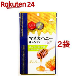 マヌカハニーキャンディ MGO100+(10粒*2コセット)