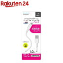 USB2.0 Type-C/USBケーブル 1.0m TH223CA10W(1本)