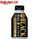 ボス ブラック(280ml*24本入)【ボス】