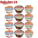 【企画品】焼豚ラーメン アソート(1セット)