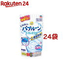 らくハピ いれるだけバブルーン トイレボウル トイレ掃除(180g*24袋セット)【らくハピ】[トイレ 便器 フチ 裏 除菌 洗剤 黒ずみ 汚れ 洗浄 泡]