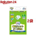 エルモアいちばん幅広フィットテープ止め Lサイズ(17枚入*2袋セット)【エルモア いちばん】