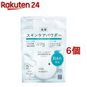 アクメディカ 薬用 フェイスパウダー クリア N(8g*6個セット)【acmedica(アクメディカ)】
