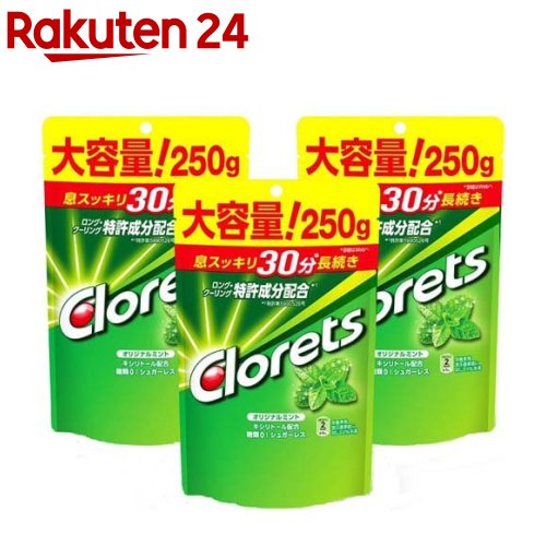 【5と0の日クーポンあり！】そのまんまモンスターフーセンガム 3個×20入 コリス 食べ比べ お得 セット 業務用 大人買い イベント 景品 よく膨らむ ばらまき 問屋 子供 お試し 美味しい 満足 リピート コーラ味 グレープ味 ソーダ味