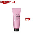 リジェンヌ マイバイタル ヘアトリートメント Regenne My Vital TREATMENT(200g*2本セット)