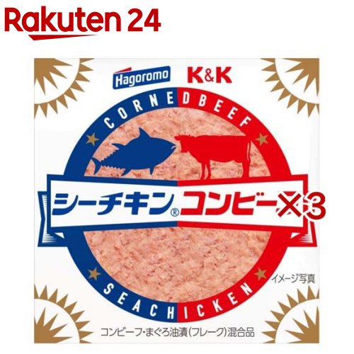 K&K シーチキンコンビーフ(80g×3セット)【K&K】