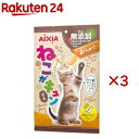 ねこがキュン 鶏ささみ味(12本入×3セット(1本7g))