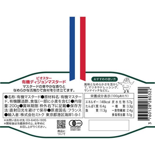 �ӥ������� ͭ���ǥ������ޥ�������(200g��6���å�)