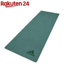adidas(アディダス) トレーニング ヨガマット 5mm ADYG10300 ロウグリーン(RG)(1枚)【アディダス】