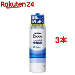 メンズビオレ 浸透化粧水 濃厚ジェルタイプ(180ml*3本セット)【メンズビオレ】