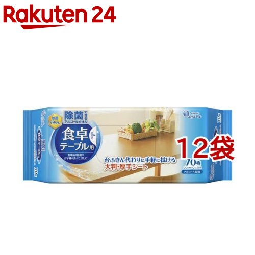 エリエール 除菌できるウェットタオル 食卓テーブル用(70枚入*12コセット)【kt09】【エリエール】