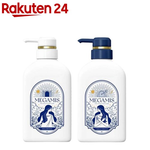 MEGAMIS 本体 シャンプー+トリートメント(1セット)【MEGAMIS】