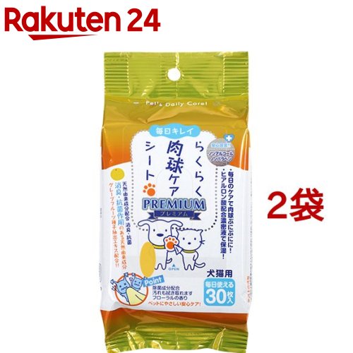 楽天楽天24毎日キレイ らくらく肉球ケアシート CS-04（30枚入*2コセット）【毎日キレイ らくらくケアシリーズ】