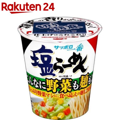 サッポロ一番 塩らーめん タテビッグ こんなに野菜も麺も！？(12個入)【サッポロ一番】のサムネイル