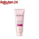 NEXXUS(ネクサス) スムースアンドマネージャブル ヘアマスク 本体(220g)【NEXXUS(ネクサス)】 洗い流すトリートメント ヘアケア うねりケア