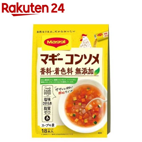 マギー コンソメ 無添加(4.5g*18本入)