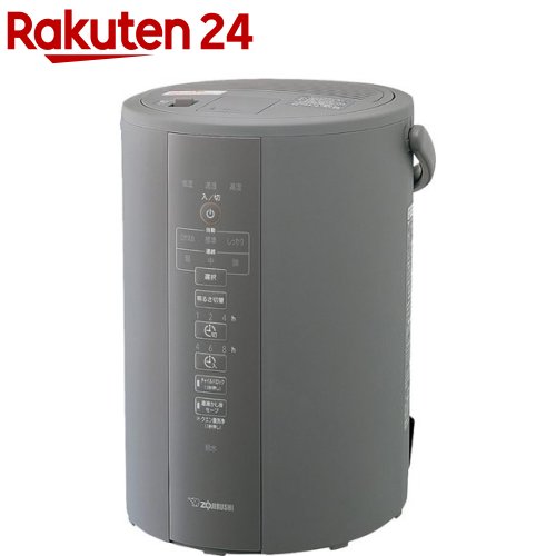 象印 スチーム式加湿器 グレー 3.0L EE-DC35-HA(1台)【象印(ZOJIRUSHI)】のサムネイル