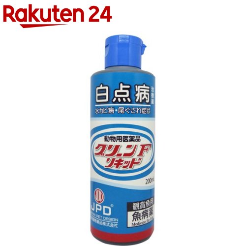 【動物用医薬品】グリーンFリキッド(200ml)