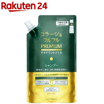 コラージュフルフルプレミアムシャンプー 詰め替え(340ml)