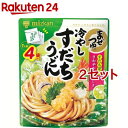 ミツカン まぜつゆ 冷やしすだちうどん(29g 4袋入 2セット)【まぜつゆ】 麺つゆ めんつゆ うどんつゆ そばつゆ 個包装 一人