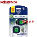 ファブリーズ イージークリップ 防カビ 消臭芳香剤 車用 アクア＆フレッシュミント(2.2ml 2個入 3セット)【ファブリーズ(febreze)】