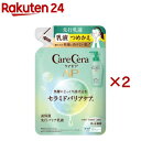 ケアセラAP 高保湿先行バリア乳液 つめかえ(130ml×2セット)【ケアセラ】