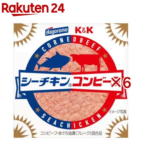 K&K シーチキンコンビーフ(80g×6セット)【K&K】