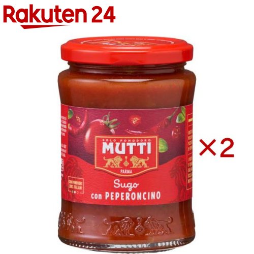 ムッティ パスタソース アラビアータ(280g×2セット)【MUTTI(ムッティ)】