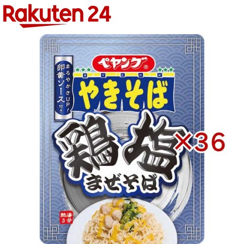 楽天市場】ペヤング セットの通販